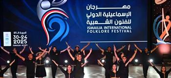 الإسماعيلية الدولي للفنون الشعبية..25 عاماً من الإبداع ترسم ملامح الهوية وتجدد روح التراث