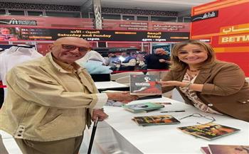 في حضور عدد من الشخصيات العامة.. نوال مصطفى توقع أعمالها بمعرض الشارقة الكتاب
