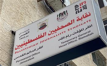 الصحفيين الفلسطينيين: هجوم المستوطنين على الصحفيين في بلدة بيتا جريمة حرب