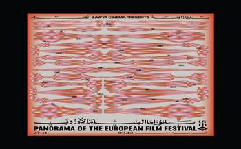 بانوراما الفيلم الأوروبي تعود في دورتها الـ18: الاحتفال بروائع السينما الأوروبية 
