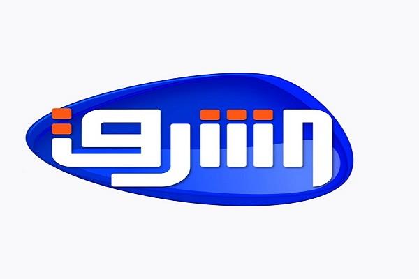 مصادر تؤكد: اضطرابات وخلافات تضرب قناة الشرق الإخوانية 