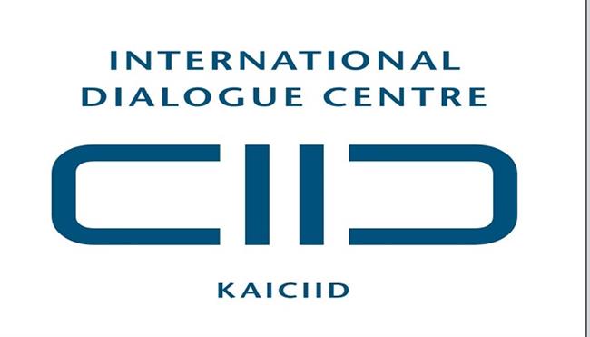 غدًا.. جنيف تستضيف النسخة السادسة من «المنتدى الأوروبي للحوار بشأن سياسات اللاجئين 2025»