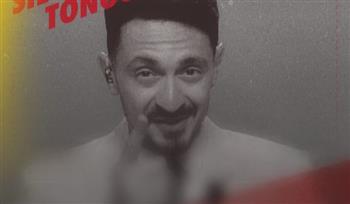 القاهرة السينمائي يعلن عن القائمة النهائية للبانوراما المصرية خارج المسابقة