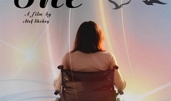 الفيلم التسجيلي «هي» يفوز بشهادة التقدير الخاصة في المهرجان المصري الأمريكي للسينما والفنون   