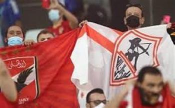 السوبر المصري.. مواقف مجانية لجمهور الأهلي والزمالك بمحيط ملعب بن زايد