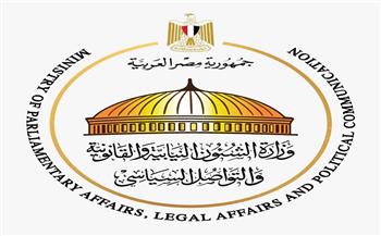 "الشؤون النيابية" تواصل تقديم الإجابة على استفسارات المواطنين حول مجلس النواب والانتخابات