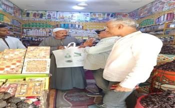 استمرار حملات التوعية البيئية لمنع استخدام الأكياس البلاستيكية أحادية الاستخدام بالغردقة