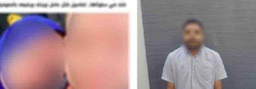 أول تعليق من الداخلية بشأن مقتل زوجة ونجلها على يد الزوج في المنوفية