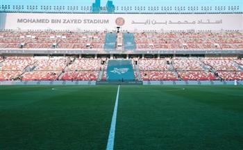 السوبر المصري.. شاهد ستاد محمد بن زايد قبل موقعة الأهلي والزمالك