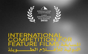 مهرجان القاهرة يعلن القائمة النهائية لأفلام المسابقة الدولية في دورته الـ46