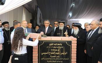 البابا تواضروس الثاني ومحافظ الجيزة يفتتحان عددًا من المشروعات الخدمية والاجتماعية بمدينة 6 أكتوبر