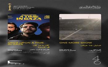 الفيلم المصري "ضايل عِنا عرض" يشارك في المسابقة الدولية بمهرجان القاهرة السينمائي بدورته 46