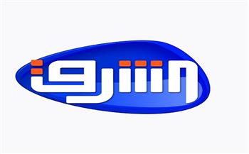 مصادر تؤكد: اضطرابات وخلافات تضرب قناة الشرق الإخوانية 