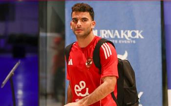 السوبر المصري.. الأهلي يغادر فندق الإقامة متوجهًا إلى ملعب نهائي البطولة