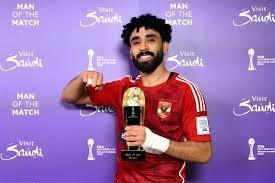 السوبر المصري.. مروان عطية يفوز بجائزة أفضل لاعب في البطولة