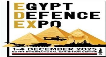 افتتاح النسخة الرابعة من معرض "إيديكس 2025" للصناعات الدفاعية