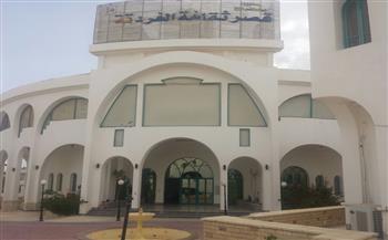 افتتاح قصر ثقافة الغردقة