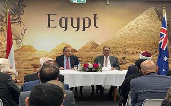 نائب وزير الخارجية يختتم زيارته لسيدني بلقاء الجالية وعقد ندوات لتعزيز فرص الاستثمار في مصر