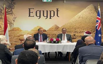 نائب وزير الخارجية يختتم زيارته لسيدني بلقاء الجالية وعقد ندوات لتعزيز فرص الاستثمار في مصر