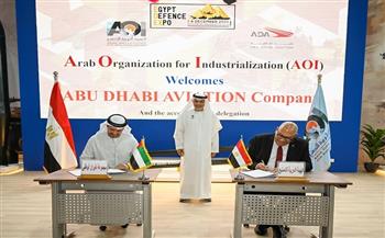 "العربية للتصنيع" توقع 7 اتفاقيات مع مجموعة أبوظبي للطيران لتوطبن أحدث تكنولوجيات التصنيع