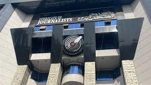 "الصحفيين" تفتح باب الترشح لعضوية المكتب التنفيذي لـ"شعبة محرري شئون البيئة" الأربعاء المقبل