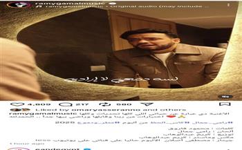 رامي جمال يطرح أغنيته الجديدة "كاس الحظ"