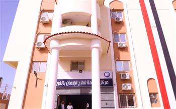 مركز العزيمة بدمنهور الوحش.. نموذج متكامل لعلاج الإدمان وحماية شباب الدلتا