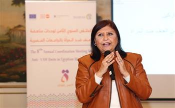 "القومي للمرأة" ينظم فعاليات اللقاء السنوي الثامن لوحدات مناهضة العنف ضد المرأة بالجامعات