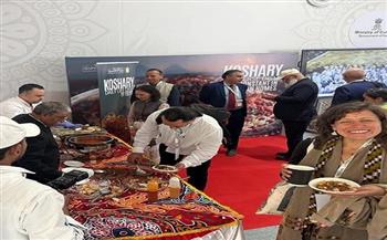 الوفد المصري يحتفل بتسجيل الكشري في قوائم التراث الثقافي غير المادي