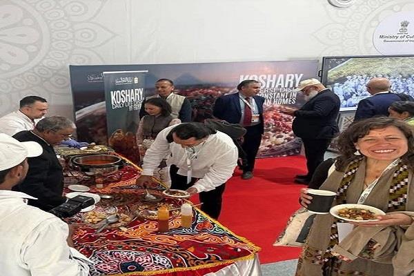 الوفد المصري يحتفل بتسجيل الكشري في قوائم التراث الثقافي غير المادي