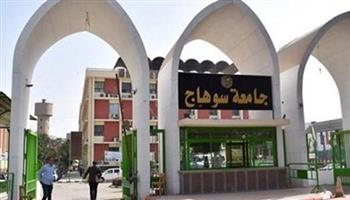جامعة سوهاج: "الأعلى للجامعات" يوافق على لائحة الدراسات العليا بنظام الساعات المعتمدة بكلية التمريض