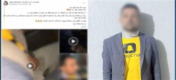 القبض على متحرش بالإسكندرية بعد تداول فيديو على السوشيال ميديا