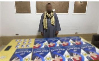 القبض على شخص يوزّع كروت دعائية لحشد الناخبين لصالح مرشح بمركز بدر بالبحيرة