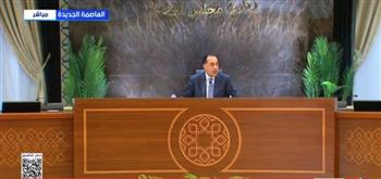 مدبولي: الرئيس السيسي وجّه بتقديم تيسيرات لكل القطاعات الهامة في الدولة