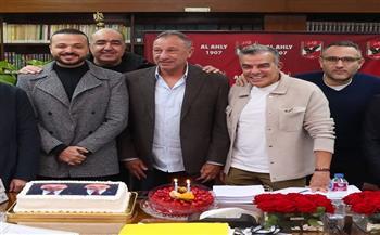 مجلس إدارة الأهلي يحتفل بعيد ميلاد خالد مرتجي وعضوي مجلس النواب