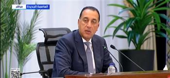 مدبولي: لدينا أولوية قصوى لتنفيذ مشروعي التأمين الصحي الشامل وحياة كريمة