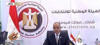 بث مباشر.. مؤتمر صحفي للوطنية للانتخابات حول تصويت المصريين بالداخل بالدوائر الملغاة