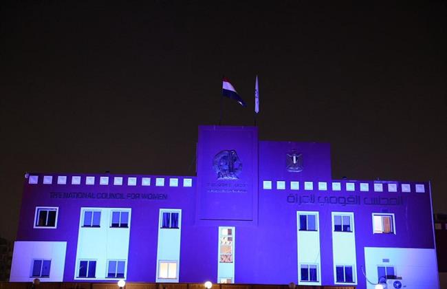 تزامنًا مع الاحتفال باليوم العالمي لحقوق الإنسان.. القومي للمرأة يضيء مقره الرئيسي باللون الأزرق