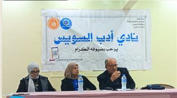 ثقافة السويس تحتفي باليوم العالمي لحقوق الإنسان 