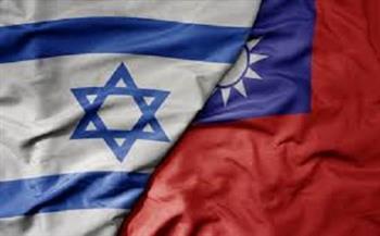 رويترز: نائب وزير الخارجية التايواني زار إسرائيل سرًا لبحث التعاون الدفاعي