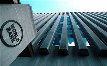 البنك الدولي يرفع توقعاته لنمو الصين في 2025 بمقدار 0.4 نقطة مئوية