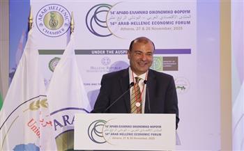 اتحاد الغرف العربية يطلق 4 مبادرات للتعاون مع اليونان في الطاقة والبناء والذكاء الاصطناعي