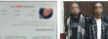 ضبط شخصين بالإسكندرية روّجا لممارسة أعمال الفجور عبر تطبيقات هاتفية