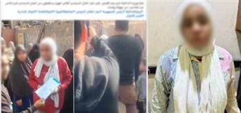 القبض على سيدة لحث الناخبين على التصويت لصالح مرشحين بالجيزة