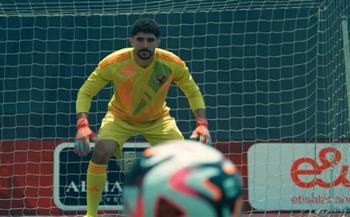 سيحا يقود حراسة مرمى الأهلي ضد إنبي في كأس عاصمة مصر