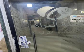 الصحة: إغلاق 9 مراكز خاصة للنساء والتوليد بالقاهرة والجيزة لمخالفتها القواعد الطبية  