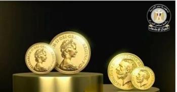 مجلس الوزراء: لا صحة لانتشار جنيهات ذهبية مغشوشة بالأسواق نتيجة لغياب الرقابة