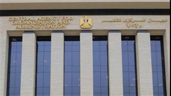 "التنظيم والإدارة" يتيح الاستعلام عن نتيجة التظلمات في مسابقة شغل وظيفة معلم مساعد مادة اللغة العربية