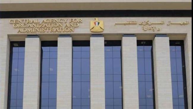 "التنظيم والإدارة" يتيح الاستعلام عن نتيجة التظلمات في مسابقة شغل وظيفة معلم مساعد مادة اللغة العربية