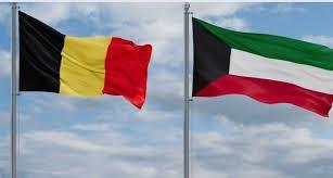 الكويت وبلجيكا تبحثان أبرز المستجدات على الساحتين الإقليمية والدولية